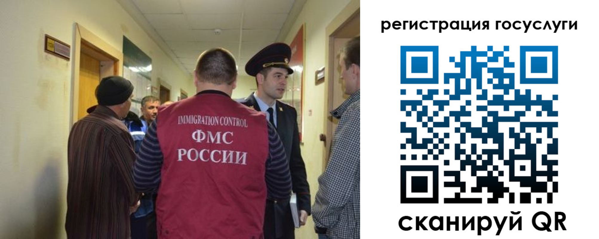 найти адрес прописки в Воркуте